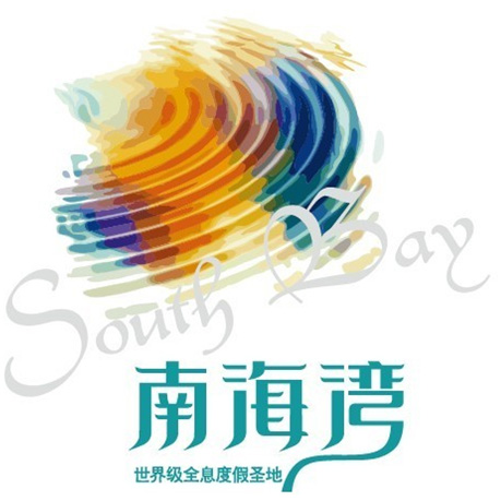 广东中旅