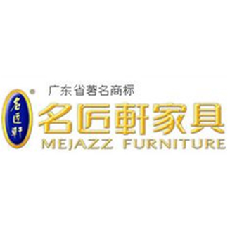 名匠轩家具