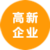 顺德区高新技术企业申报补贴